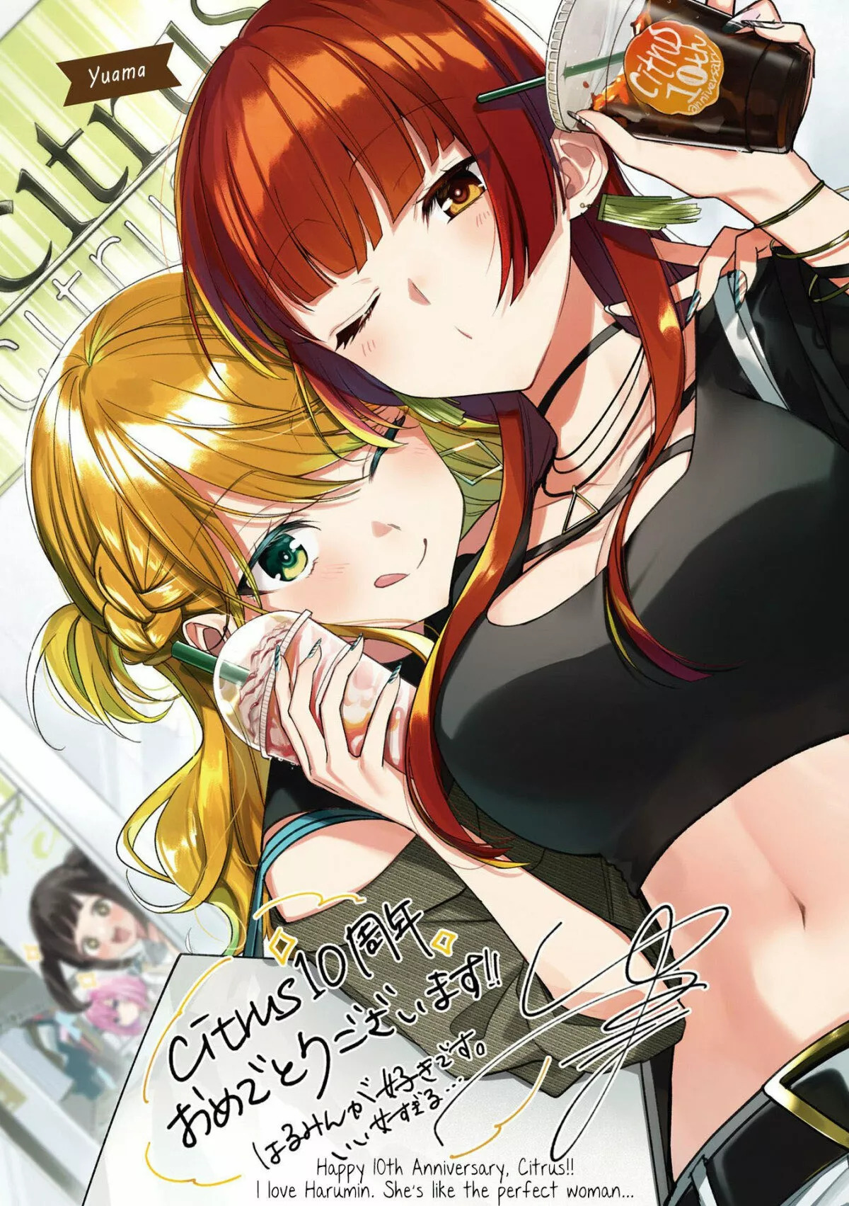 Citrus+ capítulo 30.6 página 9
