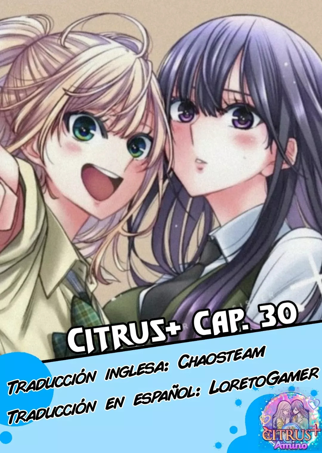 Citrus+ capítulo 30 página 1