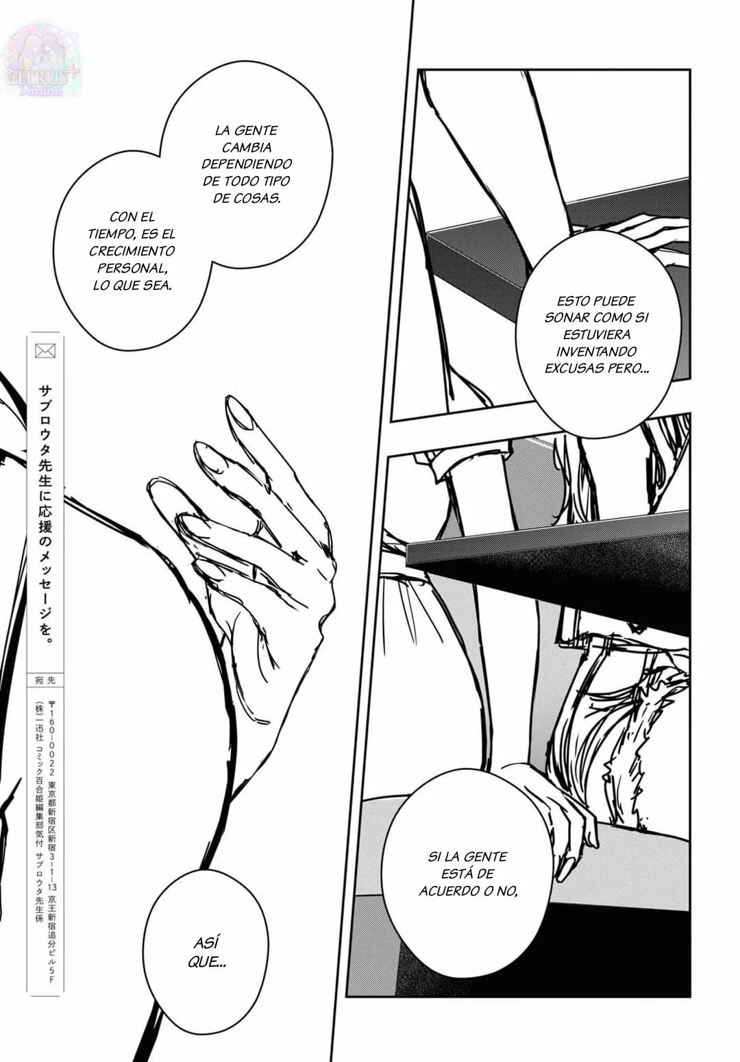 Citrus+ capítulo 30 página 19