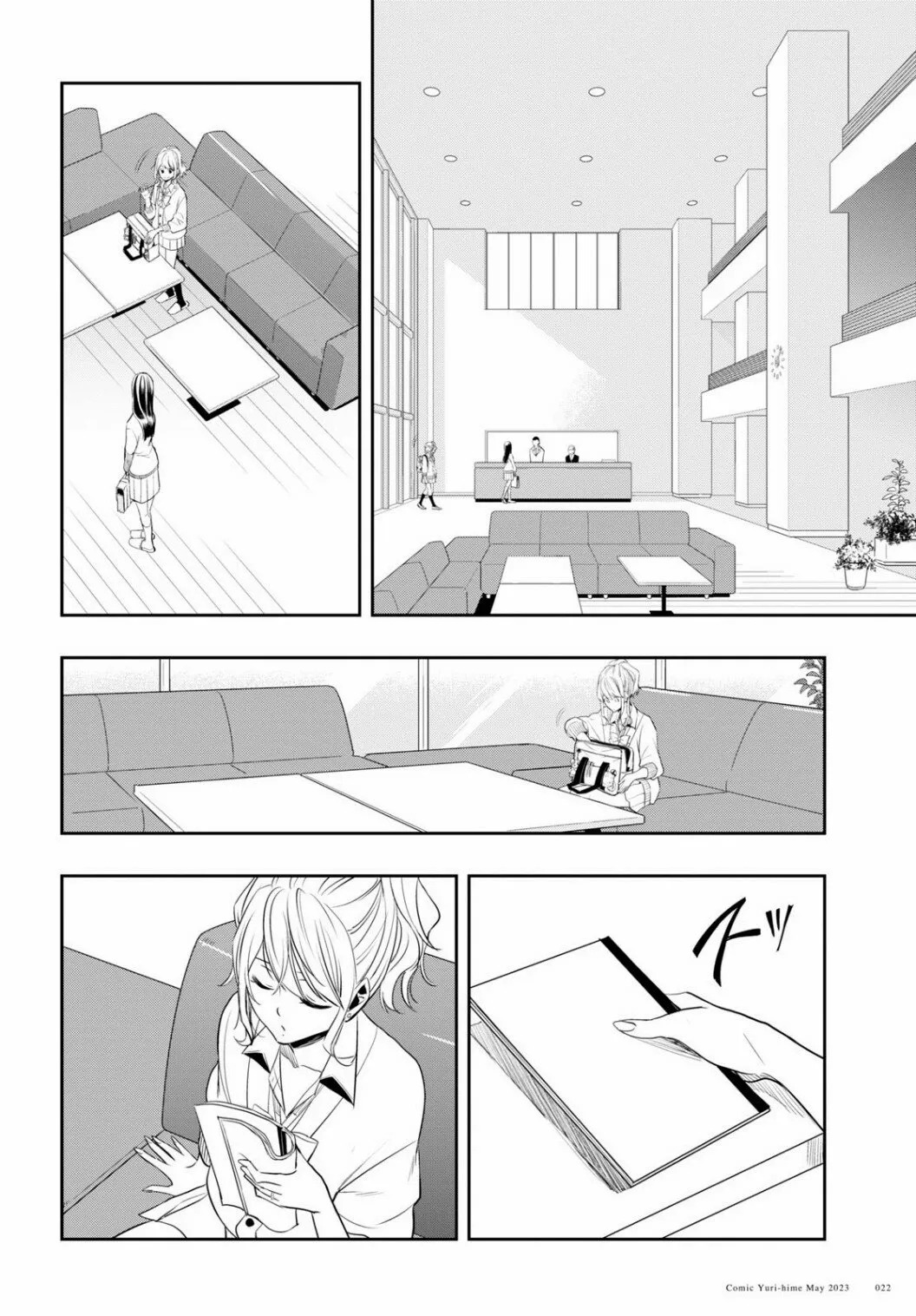 Citrus+ capítulo 31 página 11
