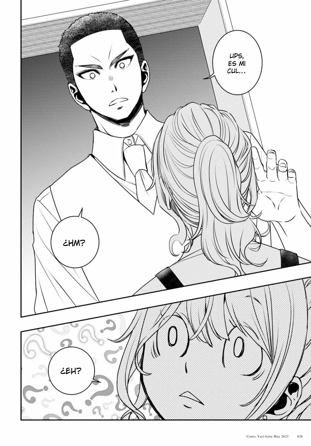 Citrus+ capítulo 31 página 17