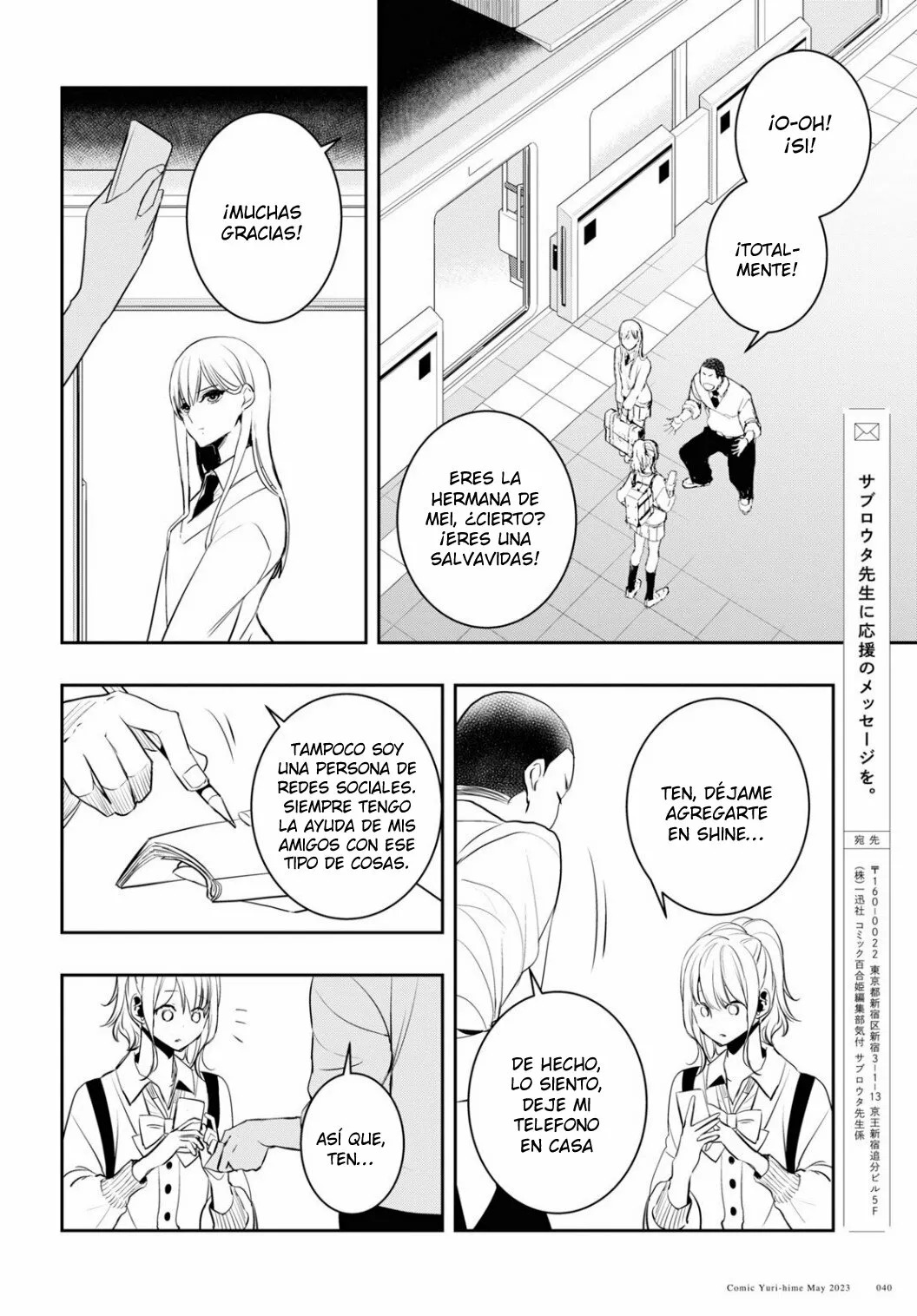 Citrus+ capítulo 31 página 29