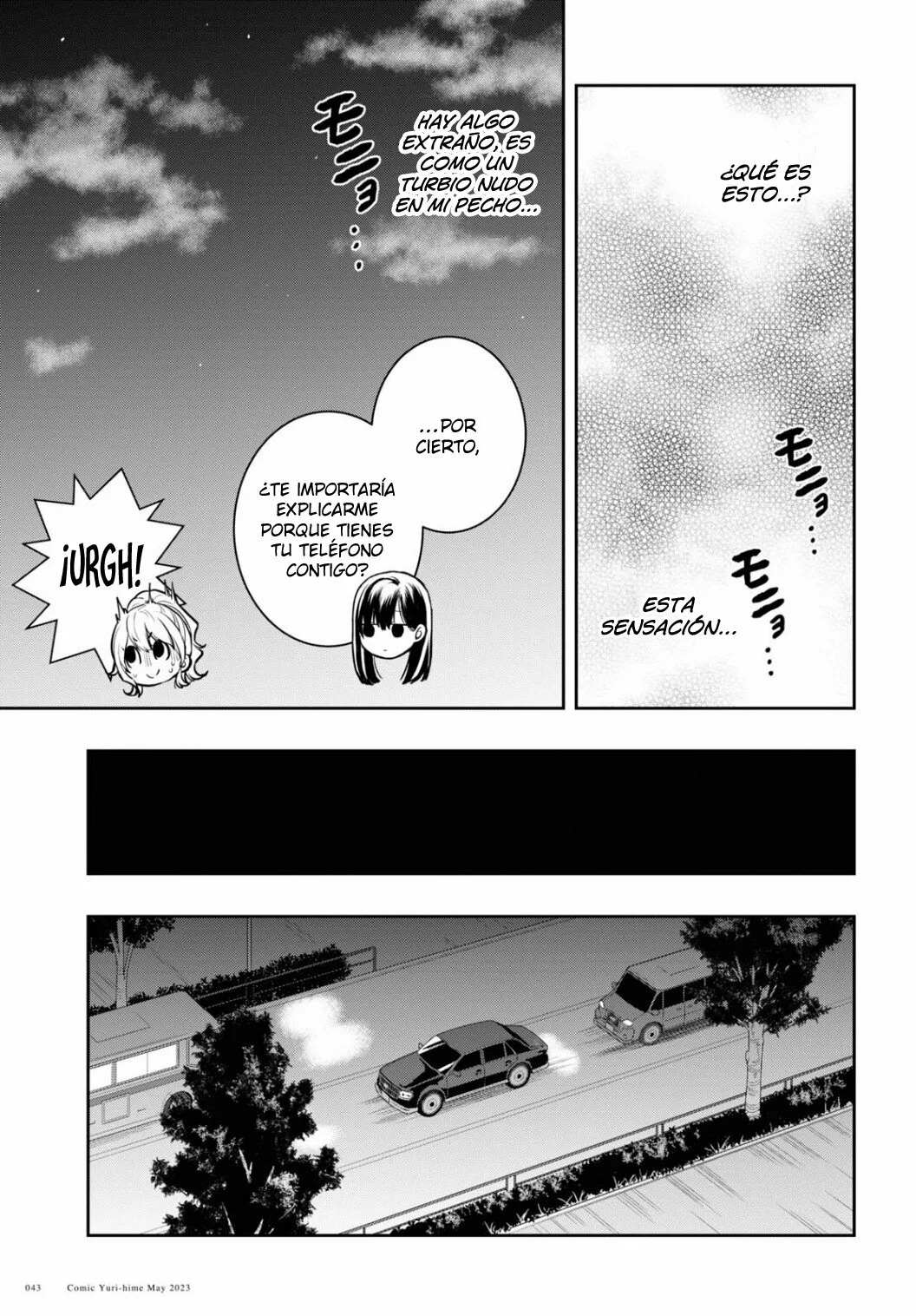 Citrus+ capítulo 31 página 32