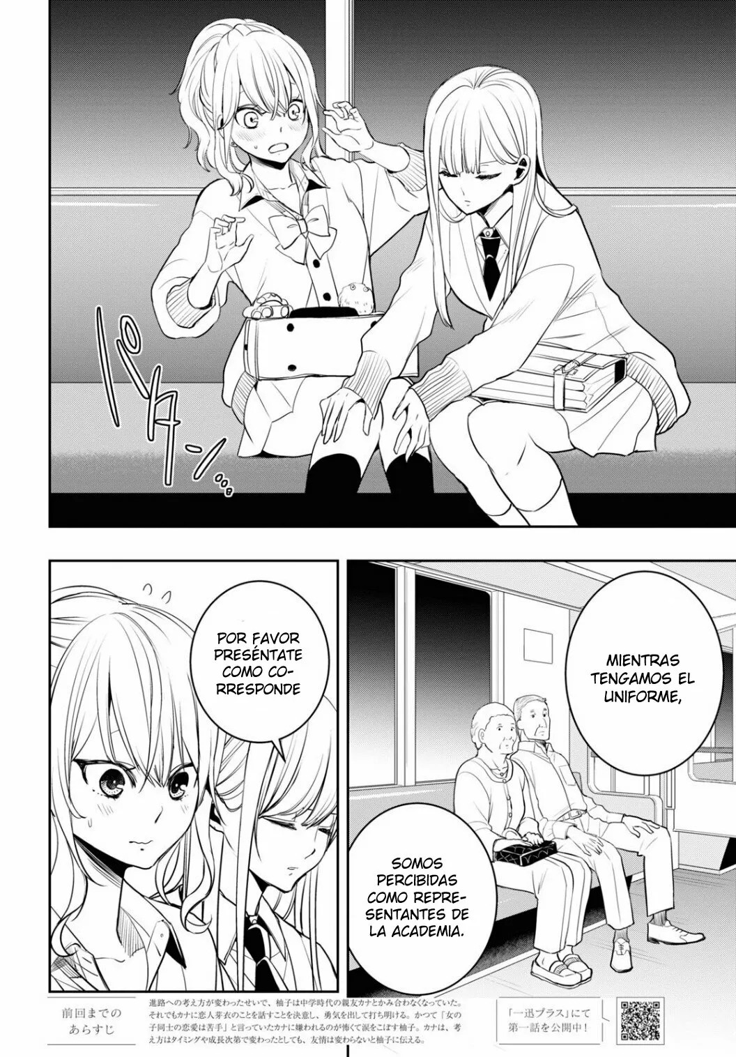 Citrus+ capítulo 31 página 7