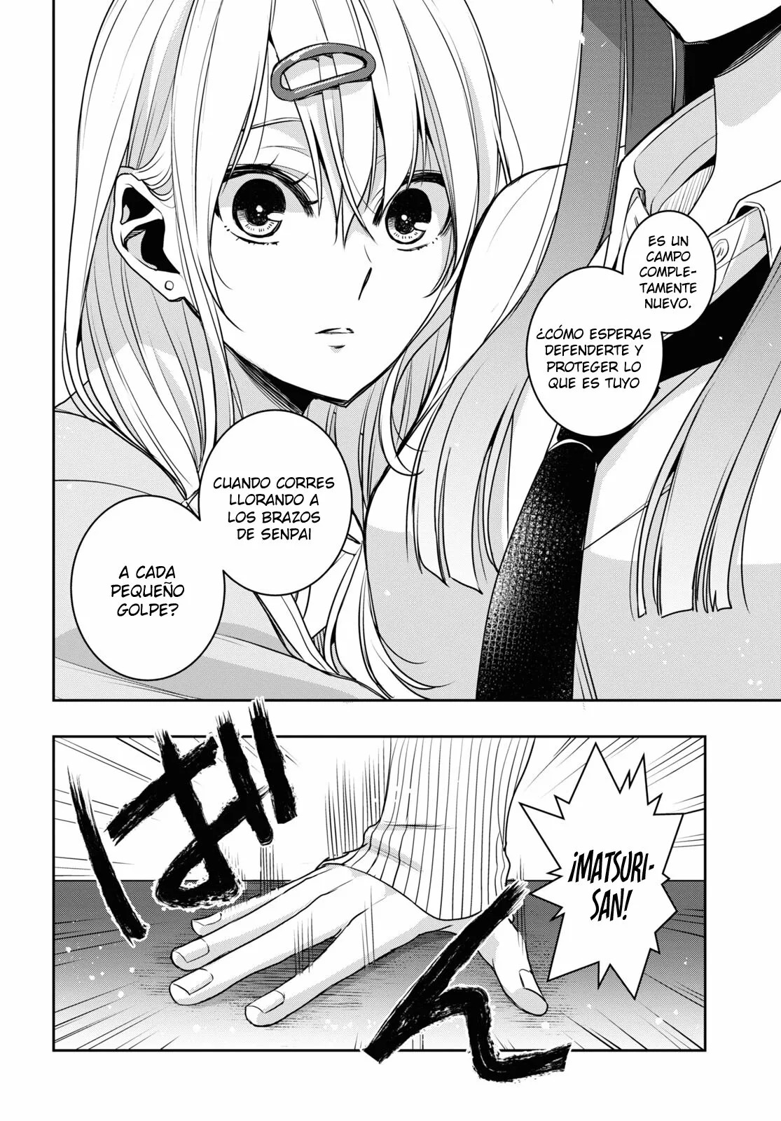 Citrus+ capítulo 32 página 15