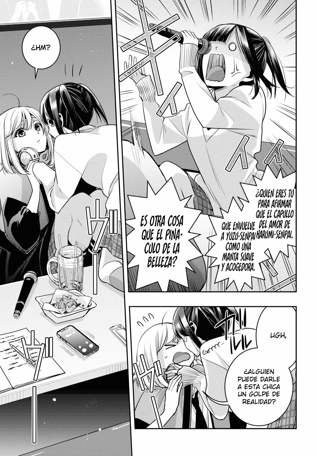 Citrus+ capítulo 32 página 16