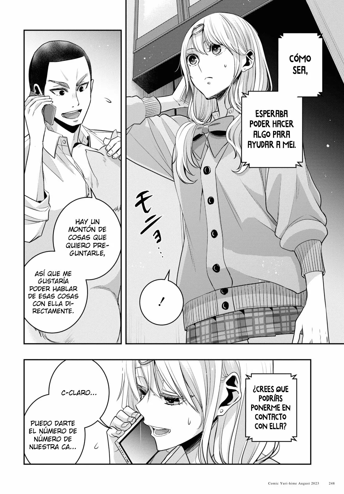 Citrus+ capítulo 32 página 19