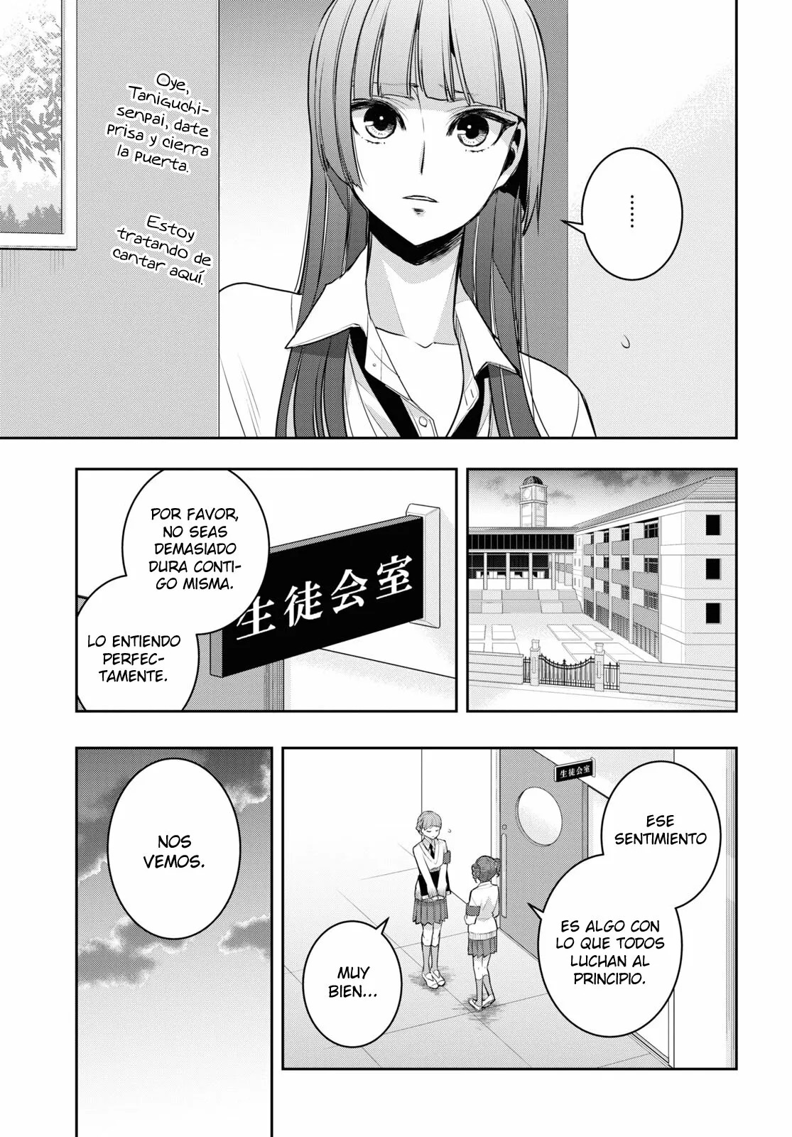 Citrus+ capítulo 32 página 24