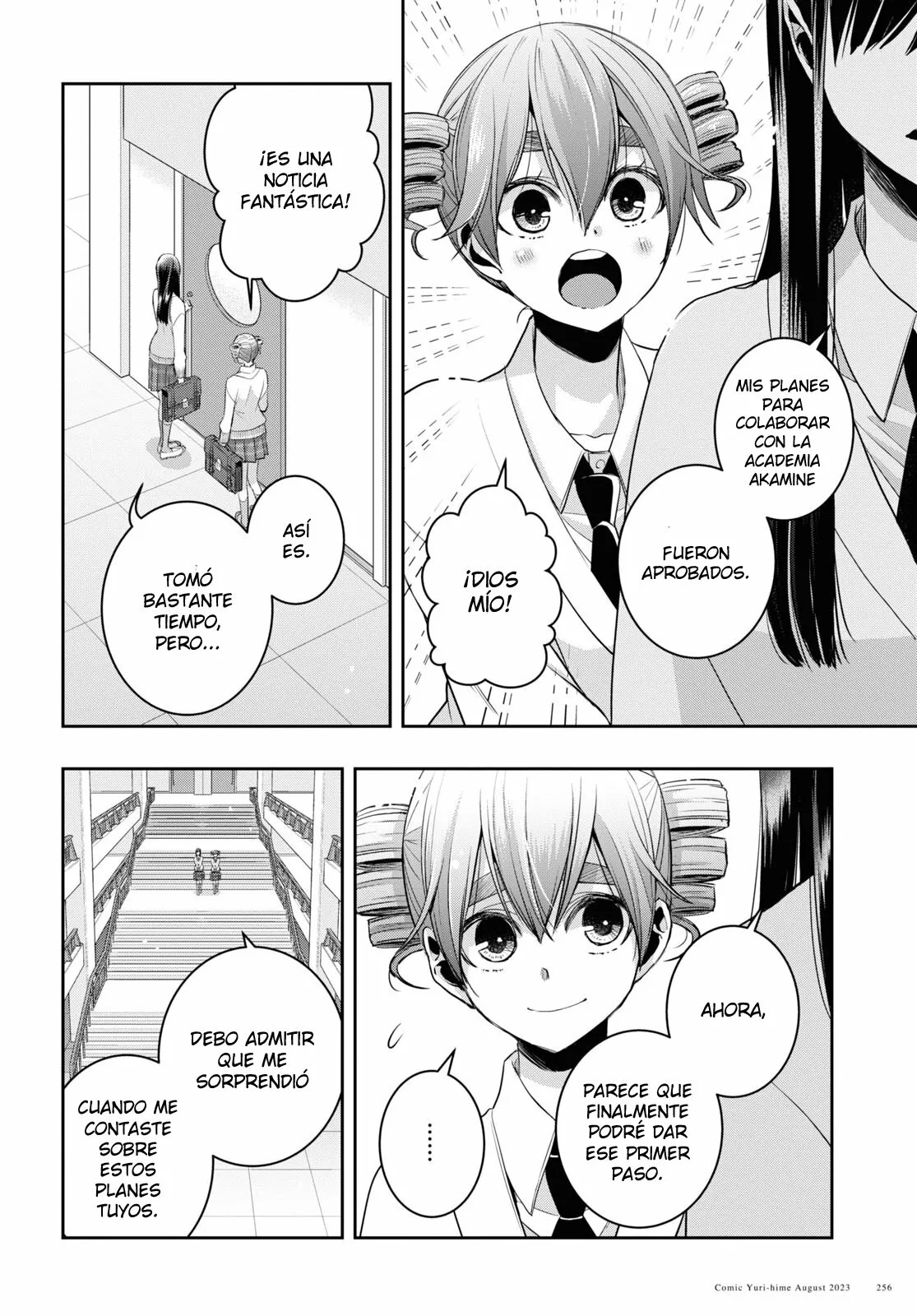 Citrus+ capítulo 32 página 27