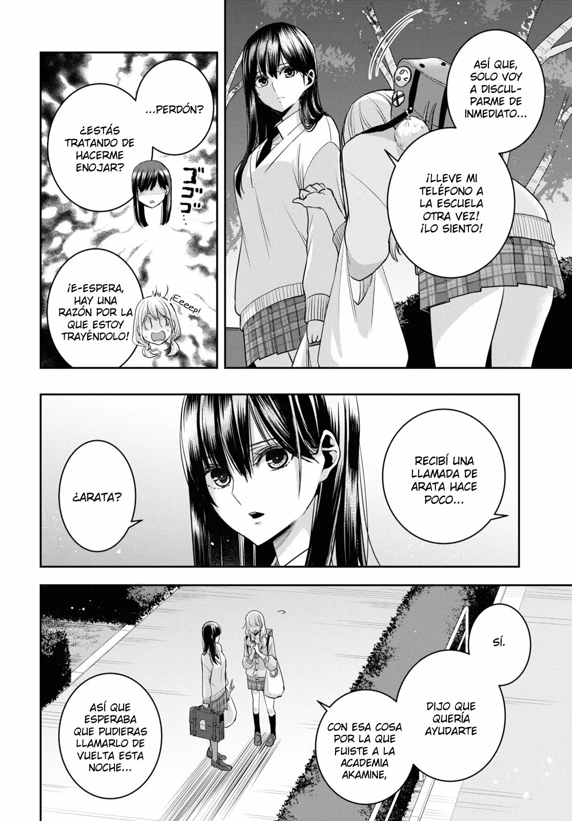 Citrus+ capítulo 32 página 35