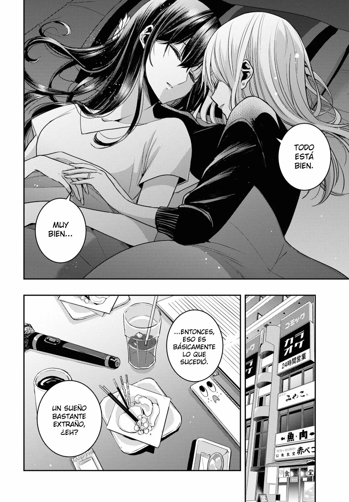 Citrus+ capítulo 32 página 7