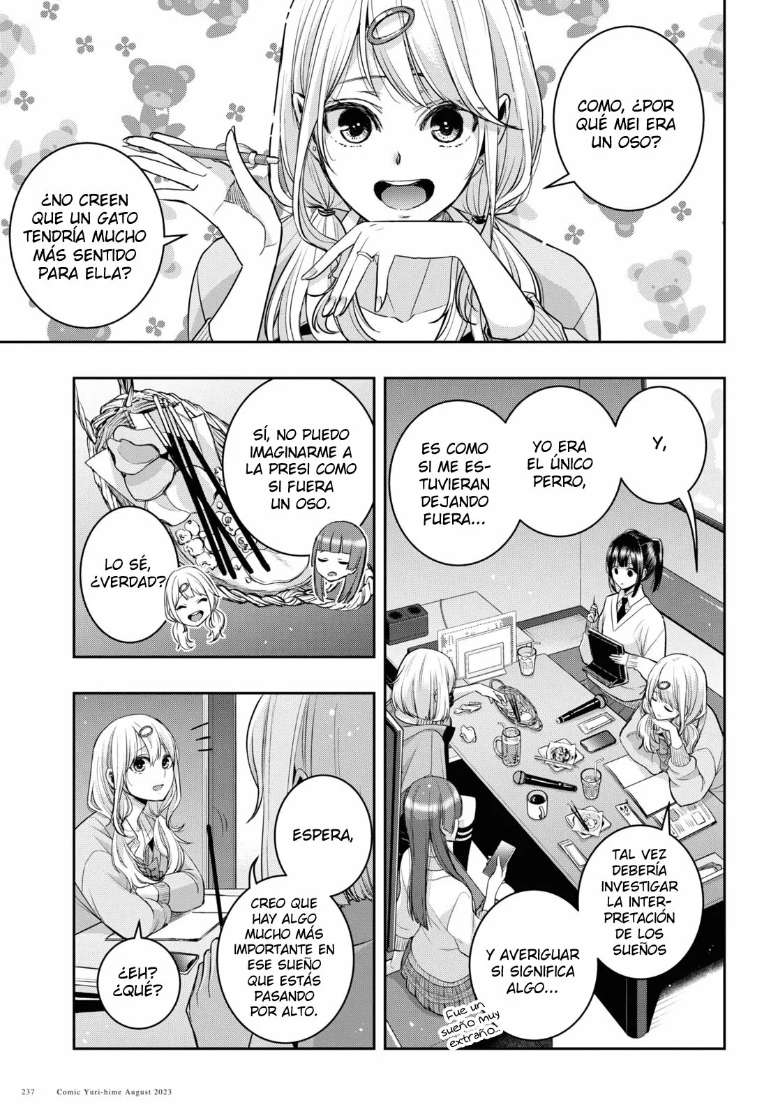 Citrus+ capítulo 32 página 8