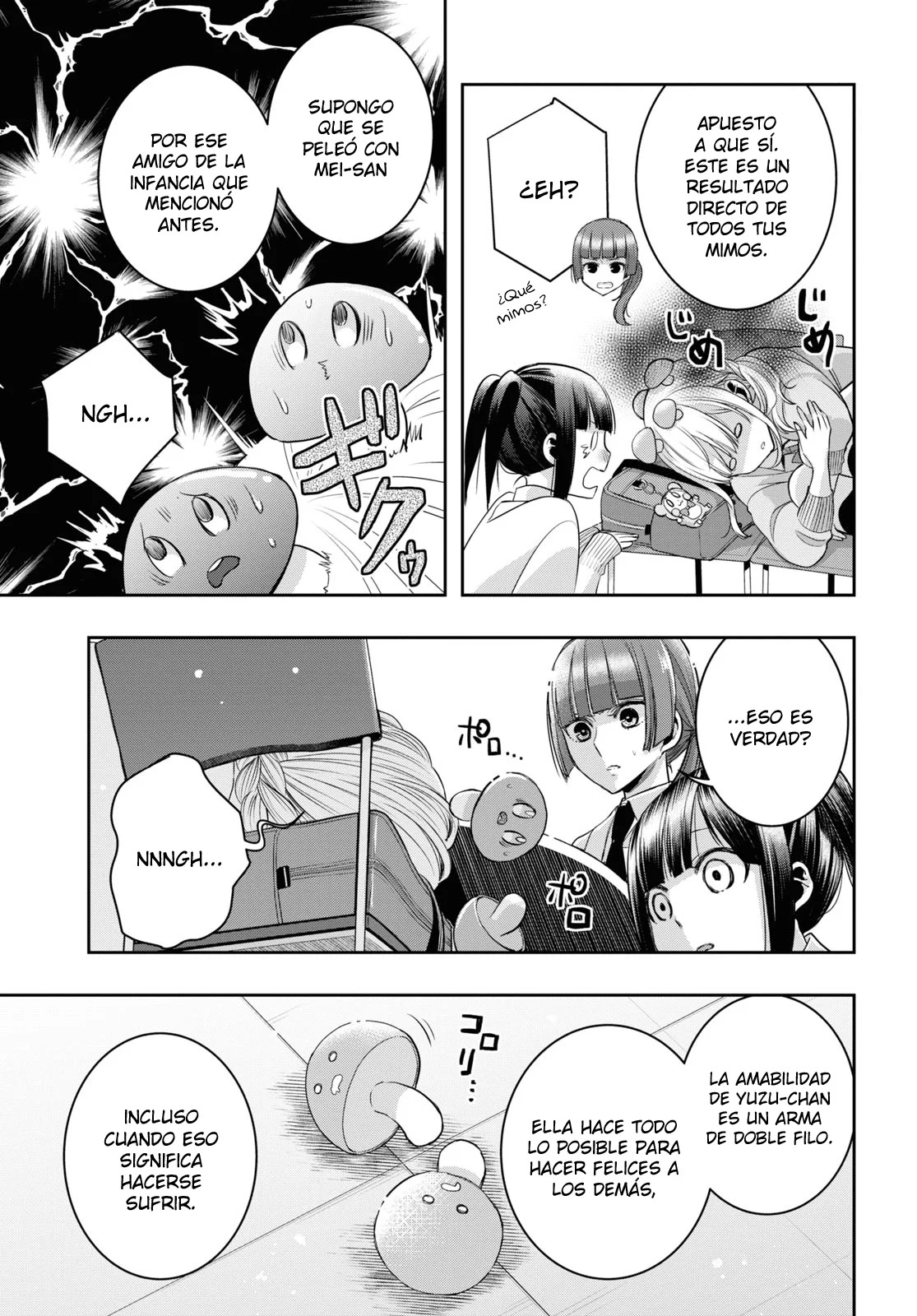 Citrus+ capítulo 33 página 12