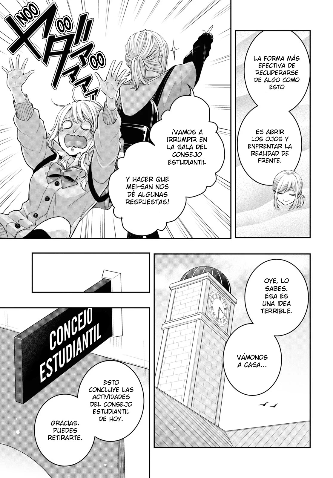 Citrus+ capítulo 33 página 14