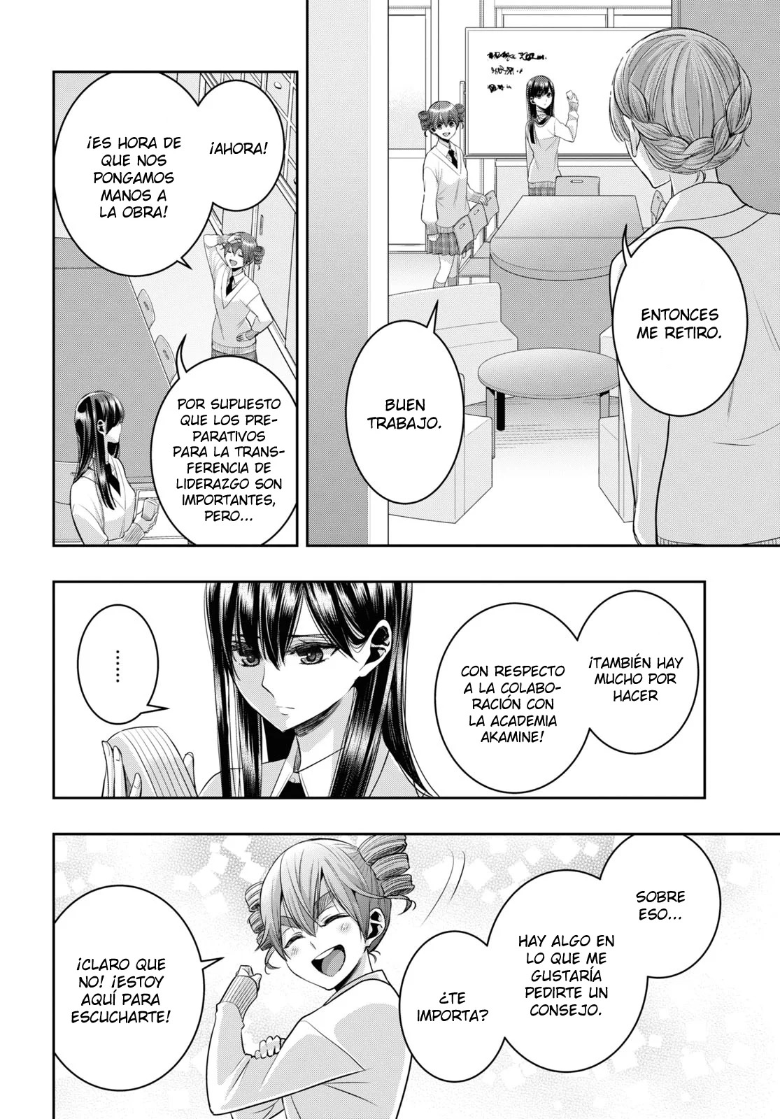 Citrus+ capítulo 33 página 15