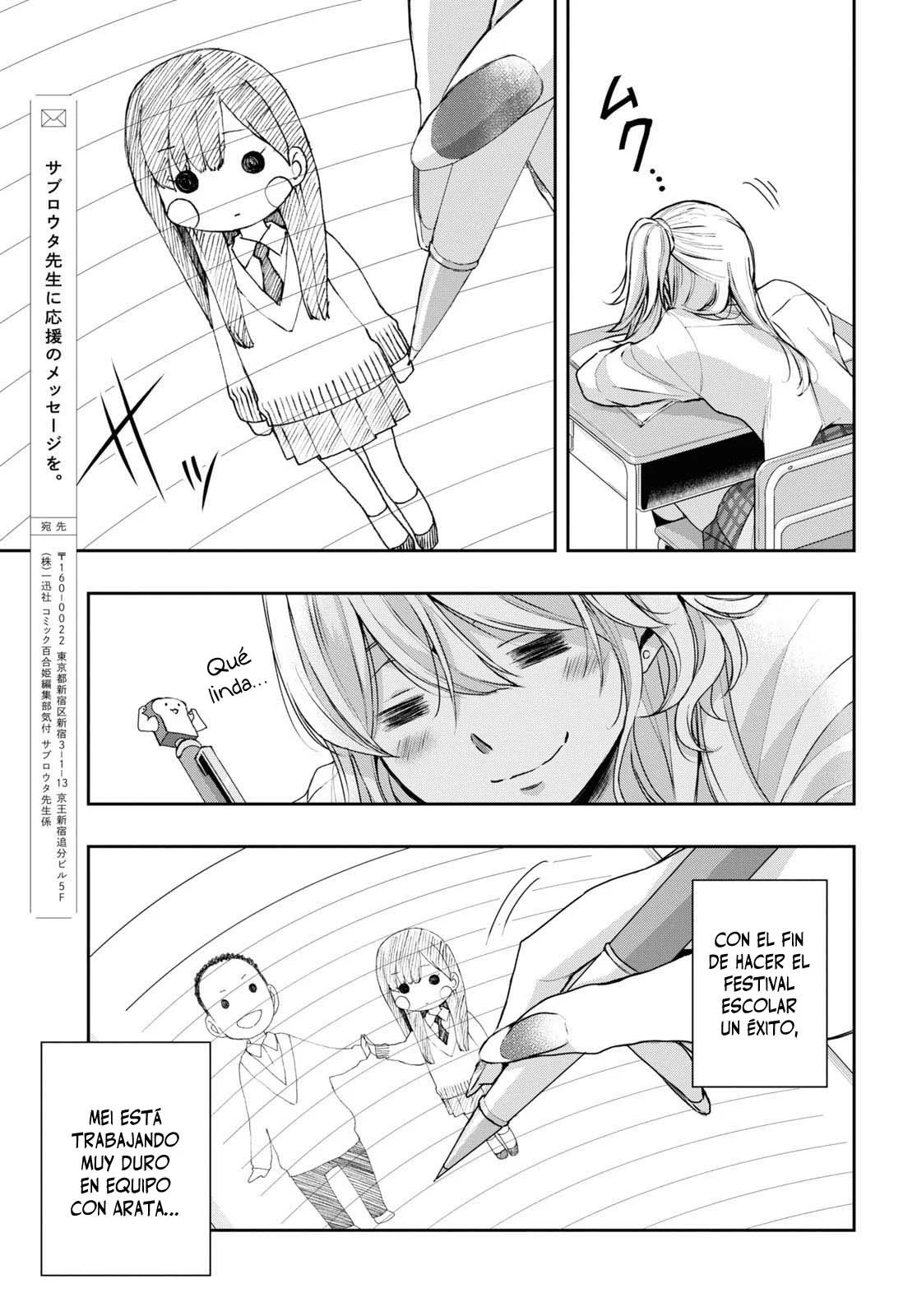 Citrus+ capítulo 34 página 12