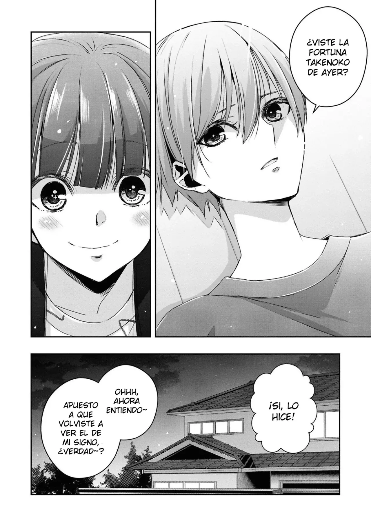 Citrus+ capítulo 35.5 página 17