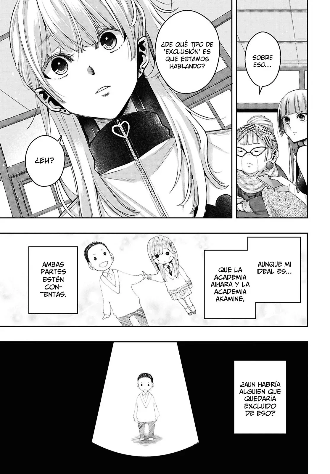 Citrus+ capítulo 36 página 21