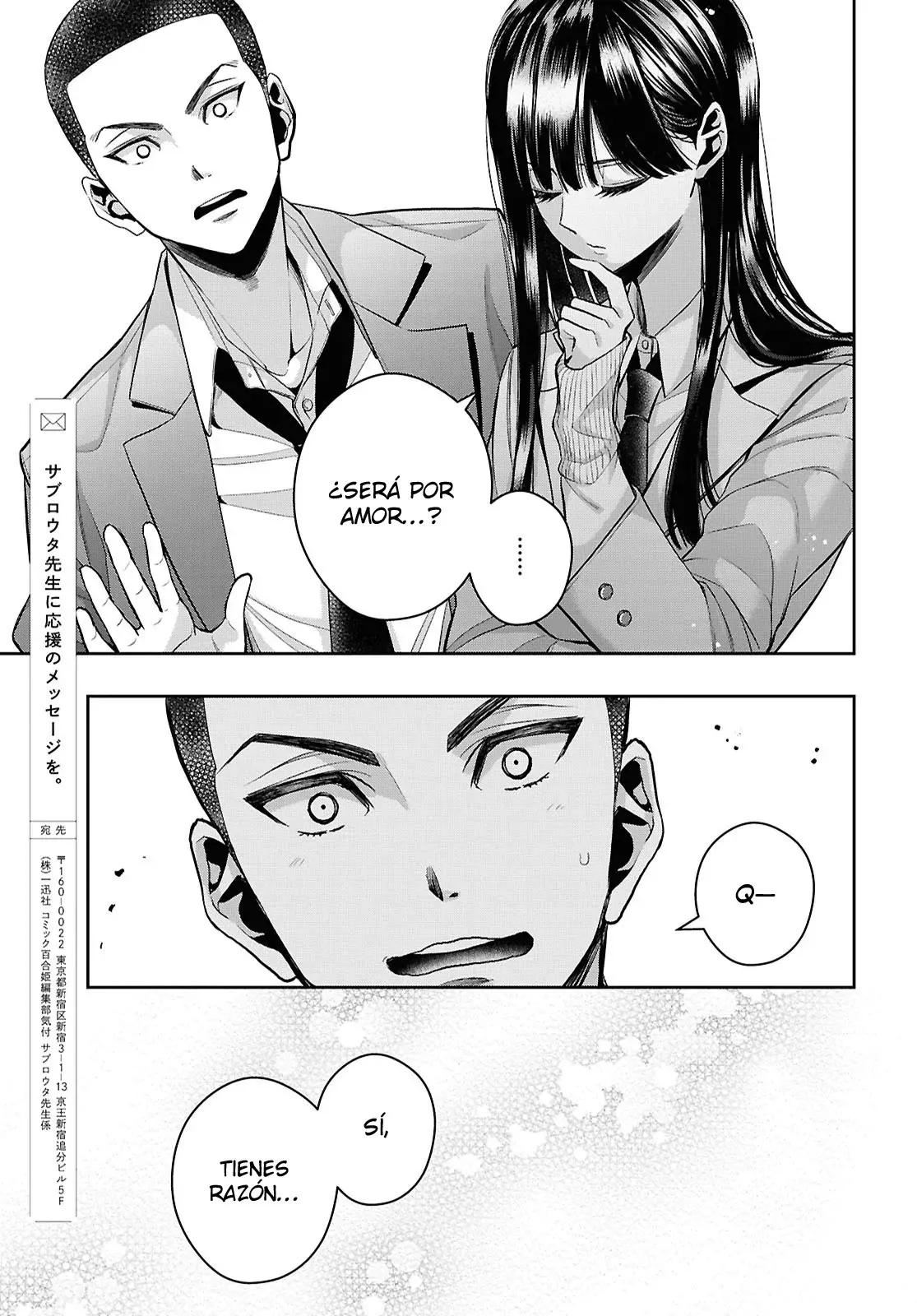 Citrus+ capítulo 37 página 25