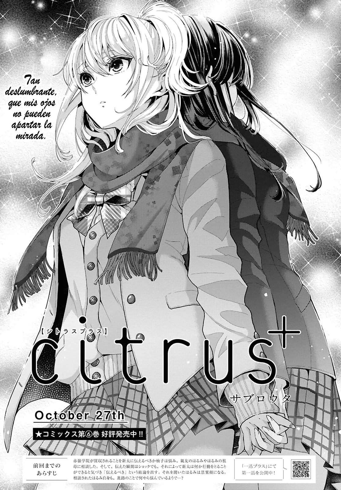 Citrus+ capítulo 37 página 3