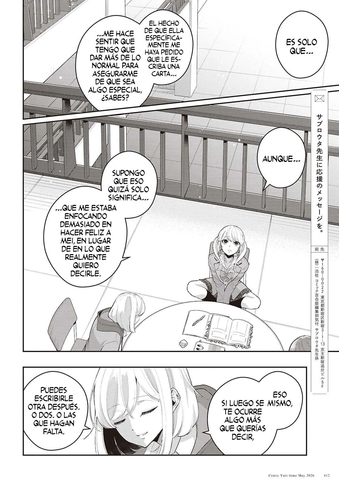 Citrus+ capítulo 39 página 13