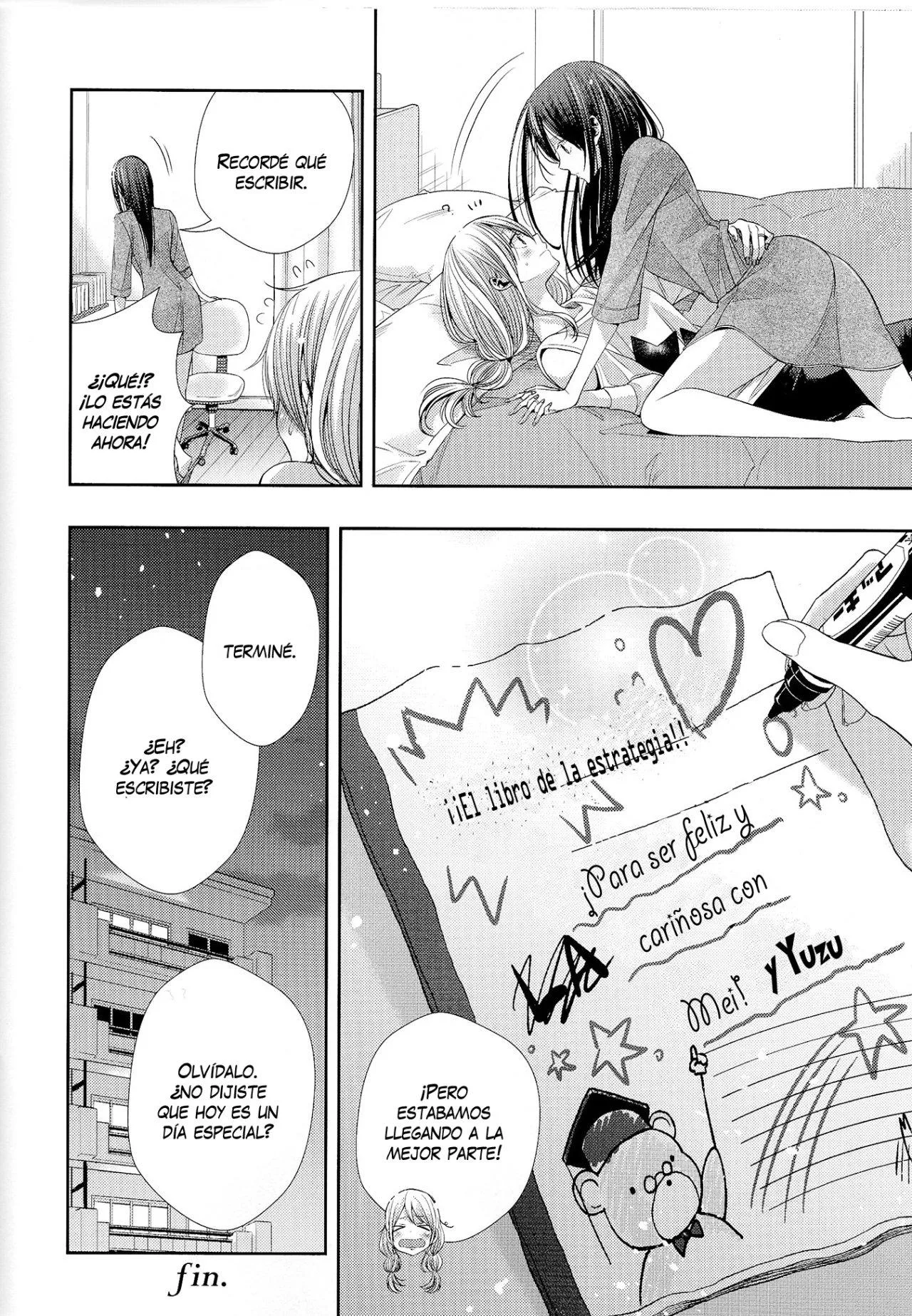 Citrus+ capítulo 41.5 página 16