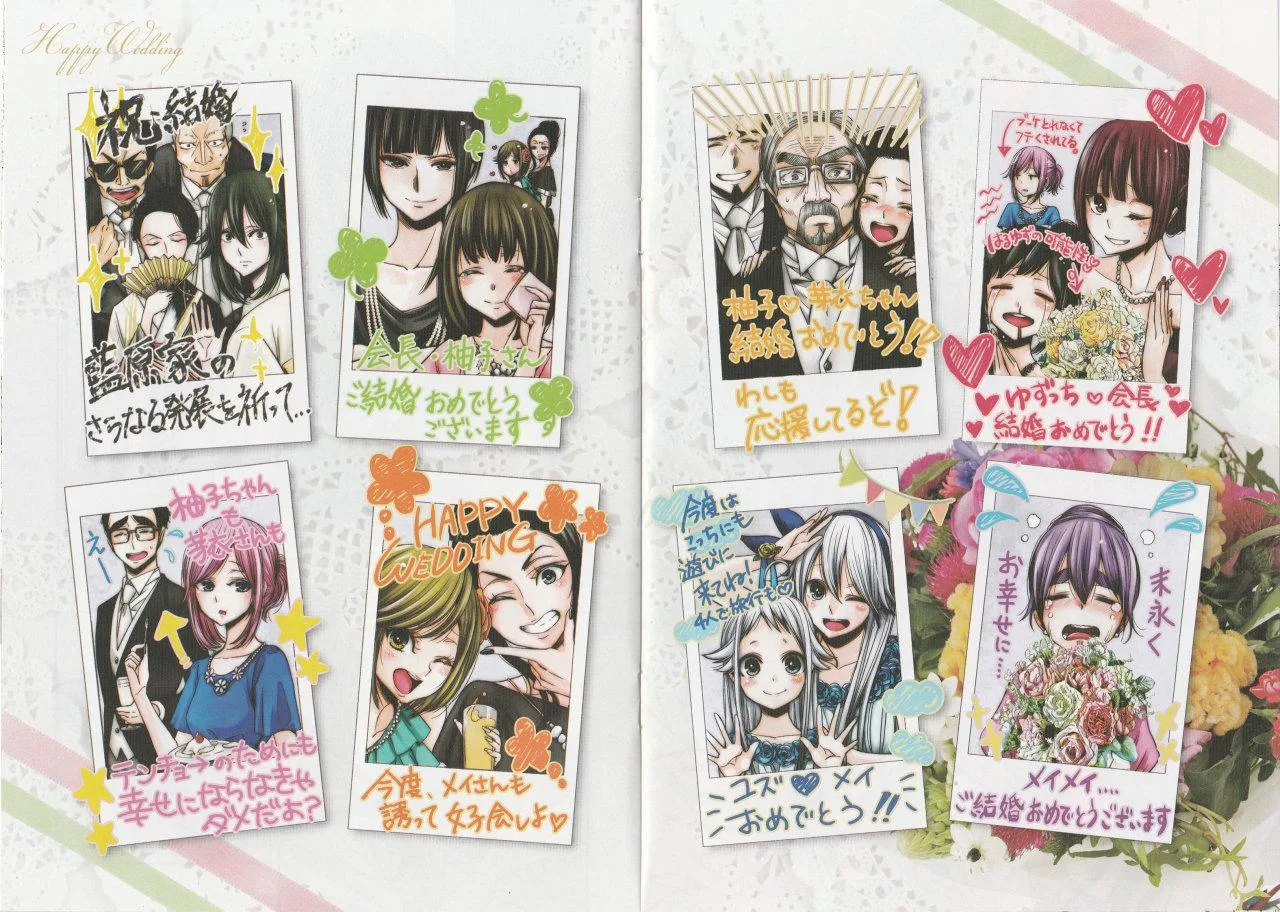 Citrus+ capítulo 41.5 página 6