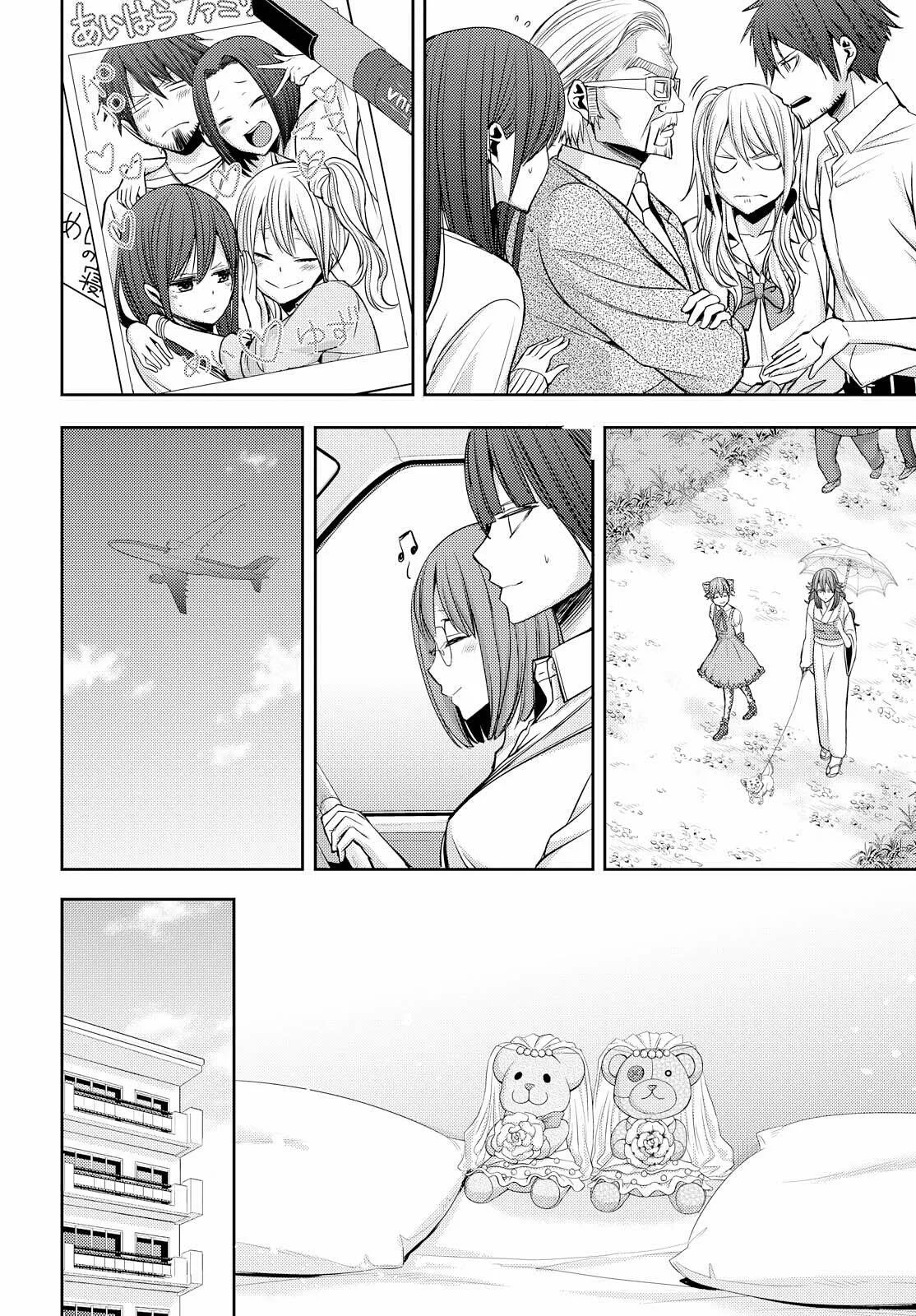 Citrus+ capítulo 41 página 24