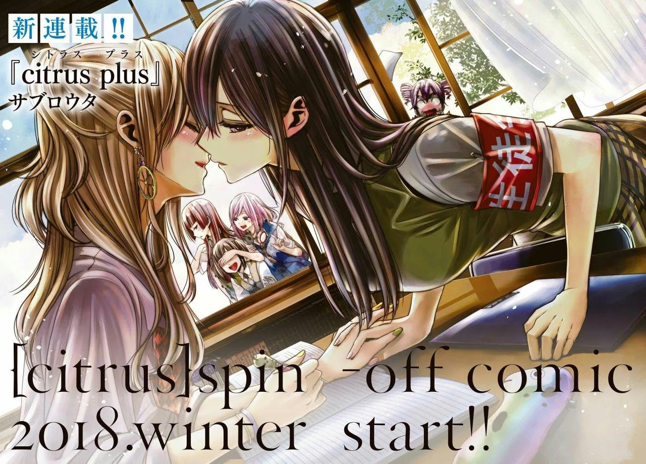 Citrus+ capítulo 41 página 33