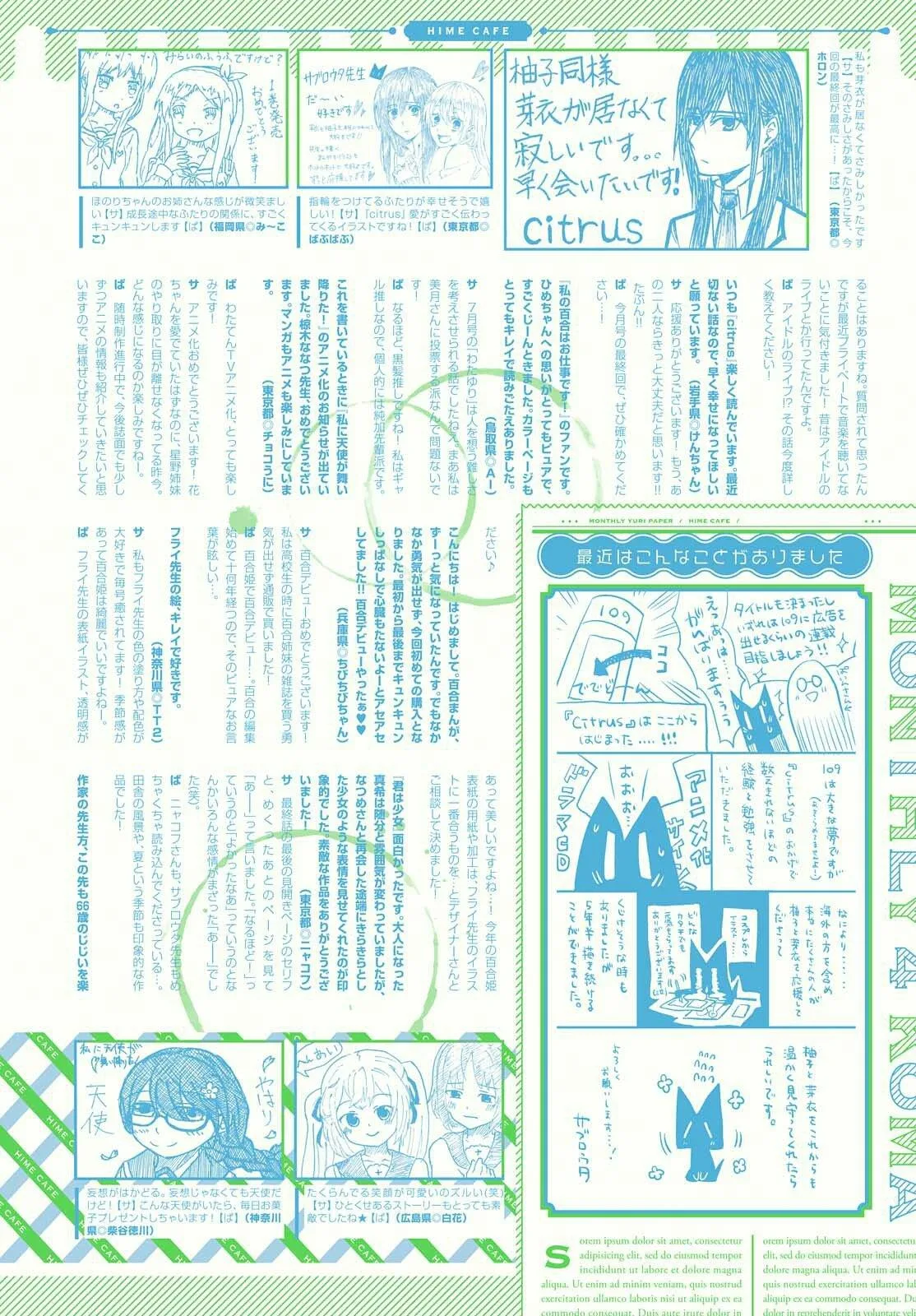 Citrus+ capítulo 41 página 35