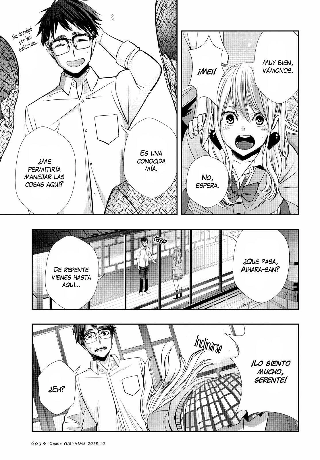 Citrus+ capítulo 41 página 5