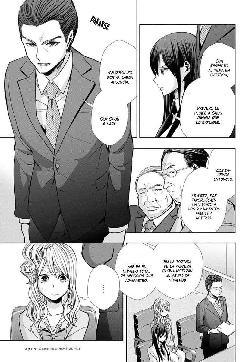 Citrus+ capítulo 6 página 14
