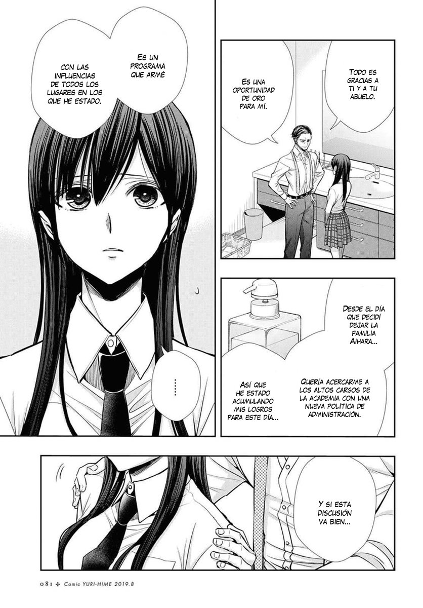 Citrus+ capítulo 6 página 4