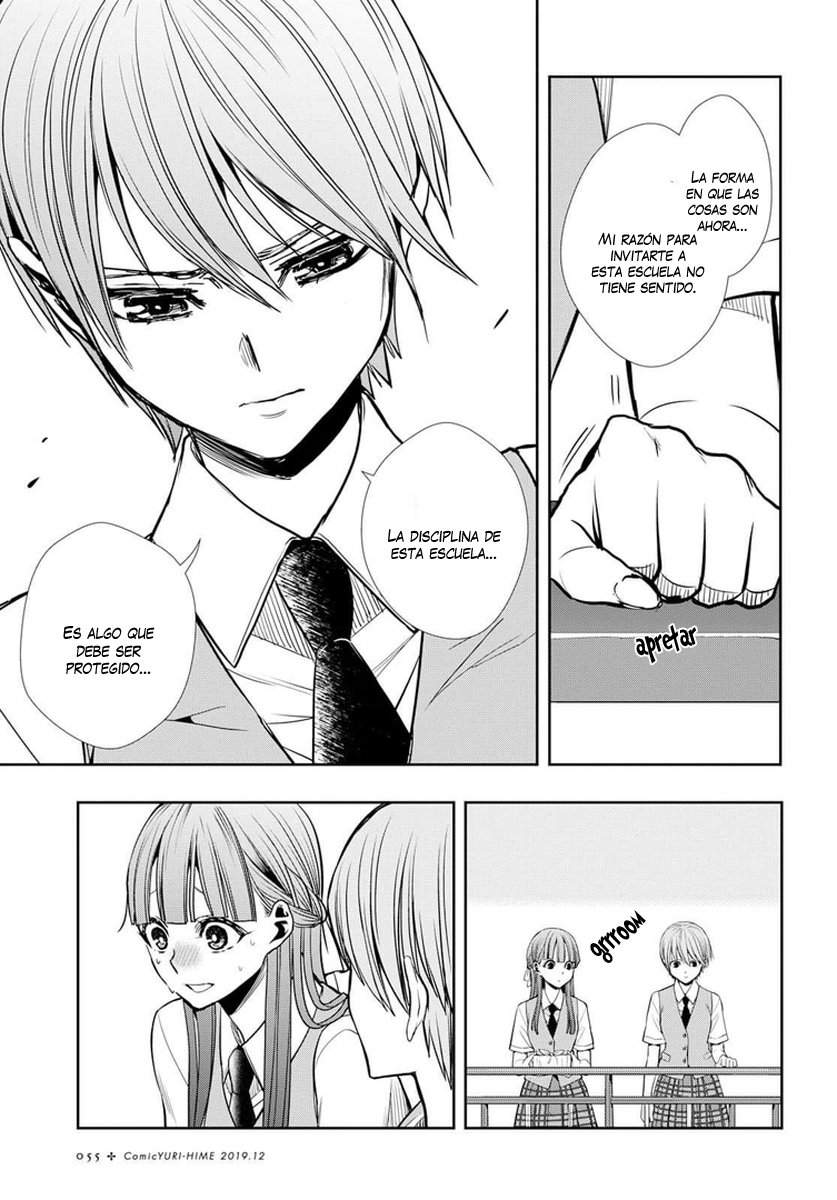 Citrus+ capítulo 7 página 10