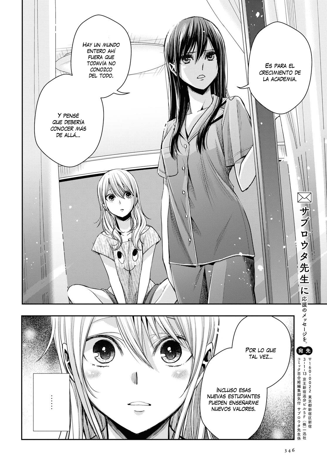 Citrus+ capítulo 8 página 16