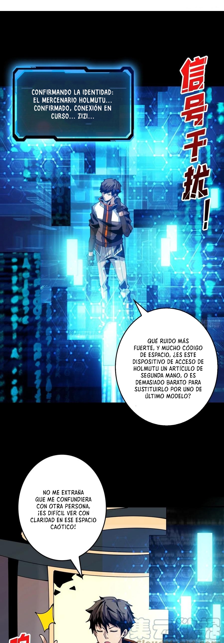 Comenzando con la Cuenta del Rey capítulo 110 página 3