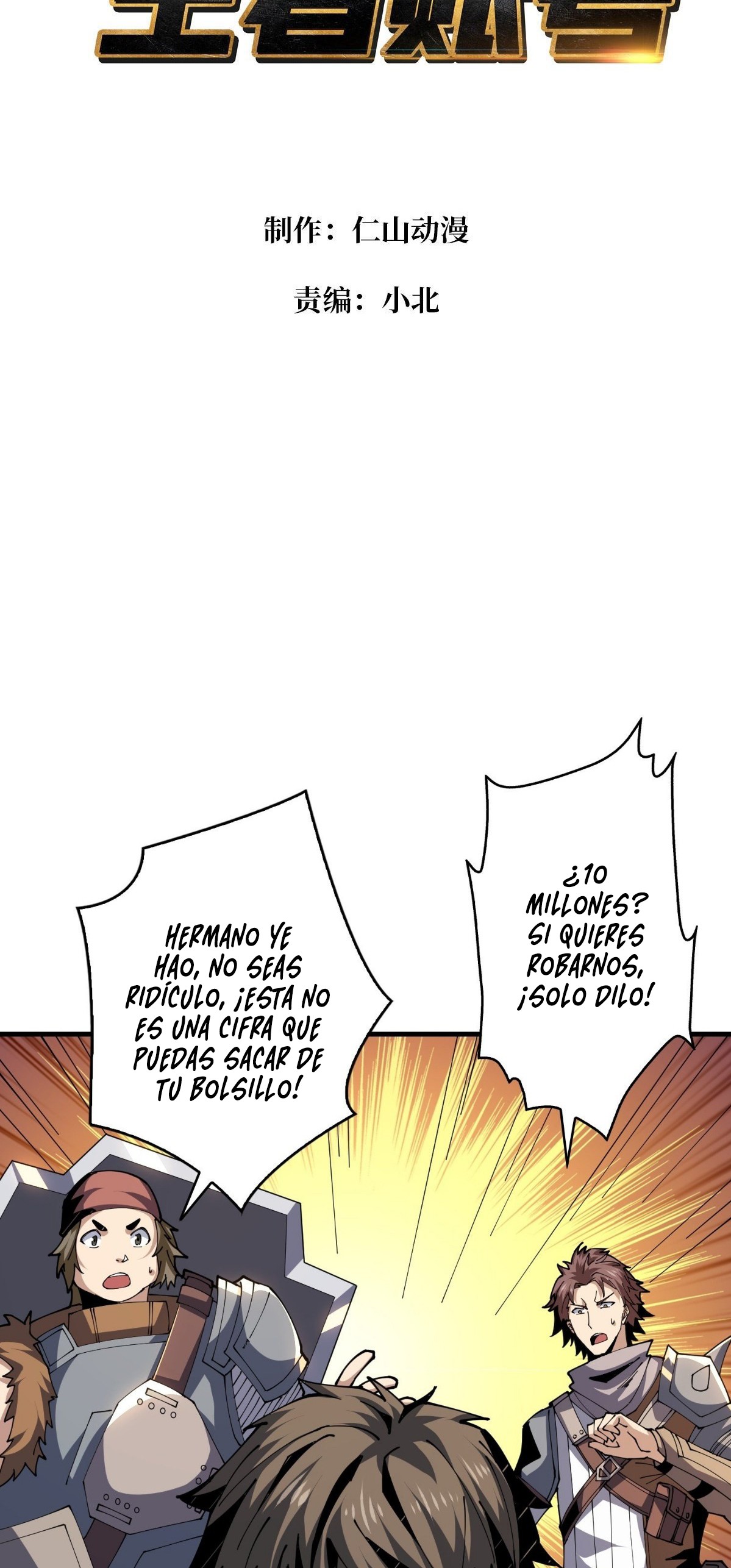 Comenzando con la Cuenta del Rey capítulo 72 página 2