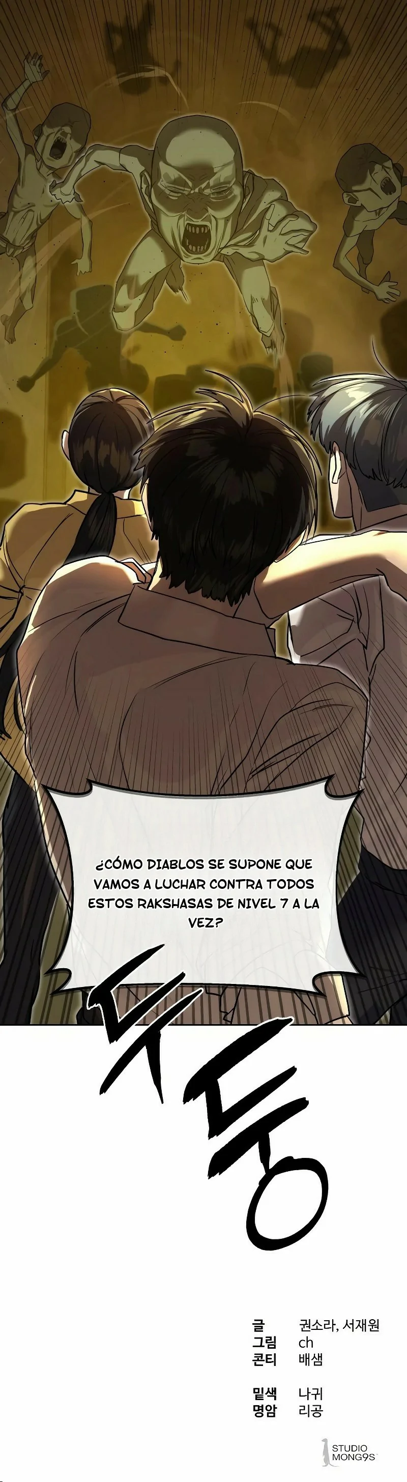 Funcionario especial capítulo 15 página 11