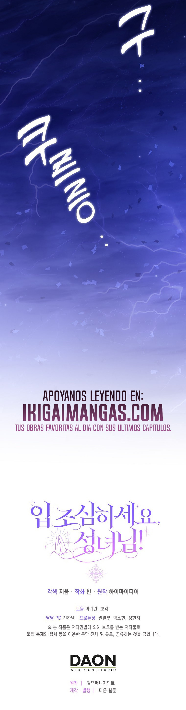 ¡Cuidado Con Lo Que Dices, Santa! capítulo 28 página 10