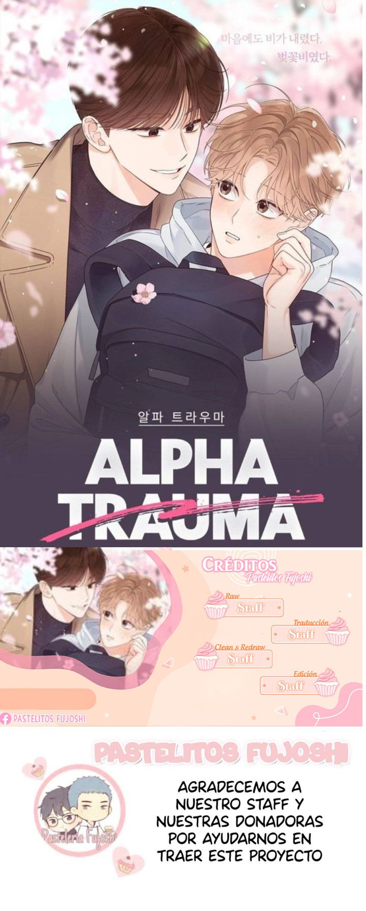 Alfa trauma (omegaverse) capítulo 13 página 1