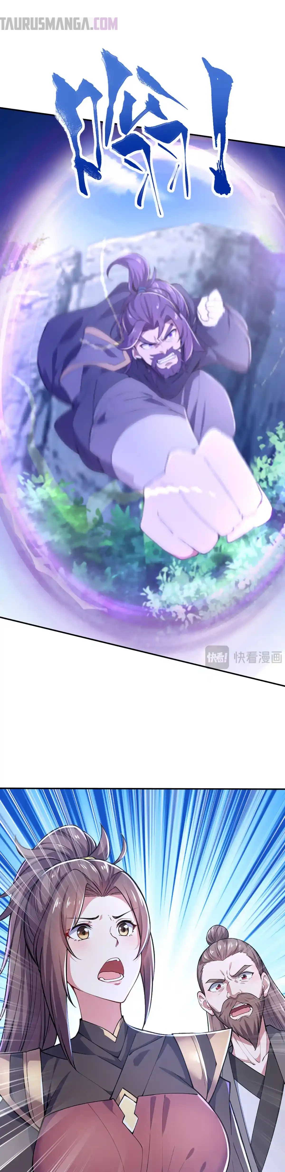 Me hago más fuerte cada vez que mis discípulos se fortalecen capítulo 41 página 12