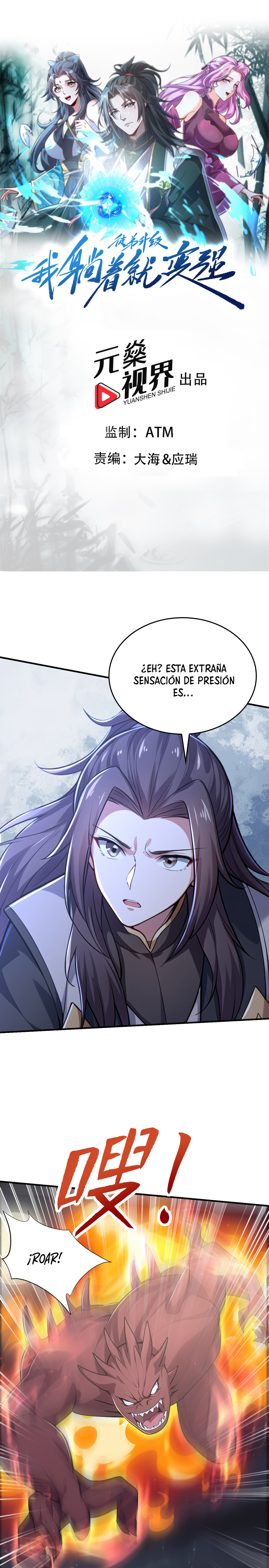 Me hago más fuerte cada vez que mis discípulos se fortalecen capítulo 43 página 1