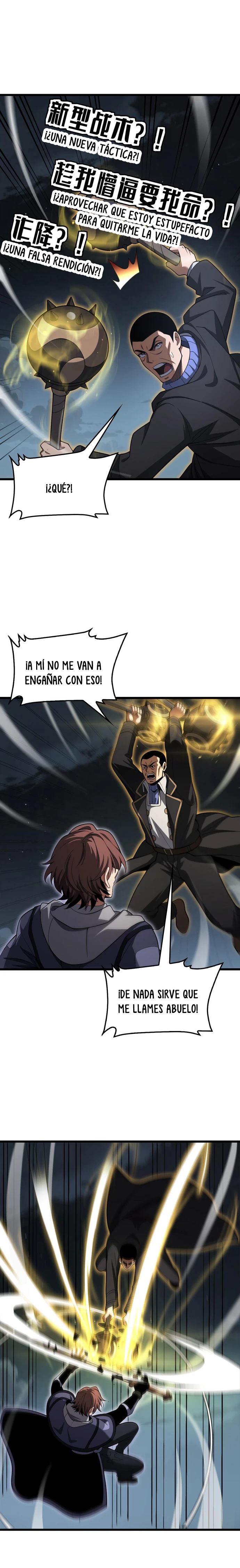 Dios de la Espada de la Perdición. capítulo 112 página 17