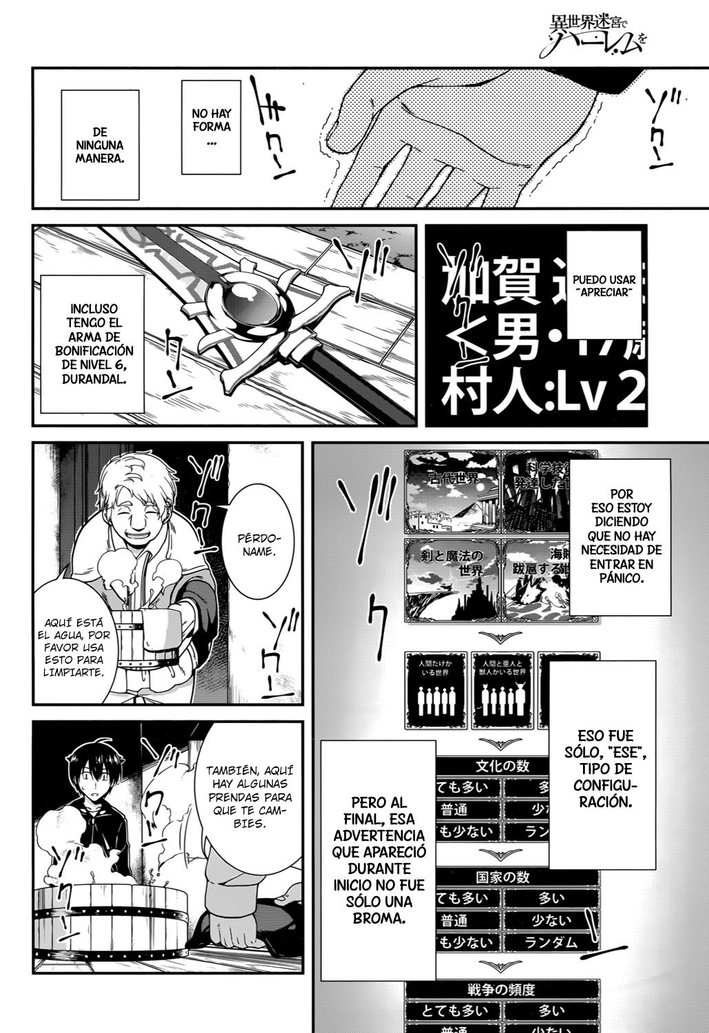 Isekai Meikyuu de Dorei Harem wo capítulo 1 página 37