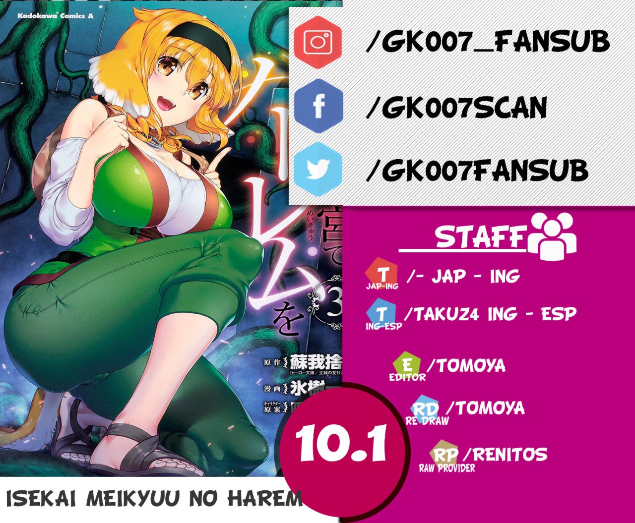 Isekai Meikyuu de Dorei Harem wo capítulo 10 página 1