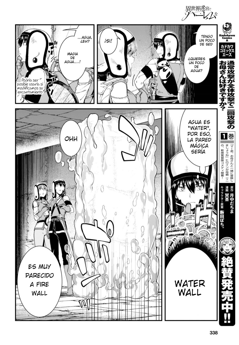 Isekai Meikyuu de Dorei Harem wo capítulo 10 página 19