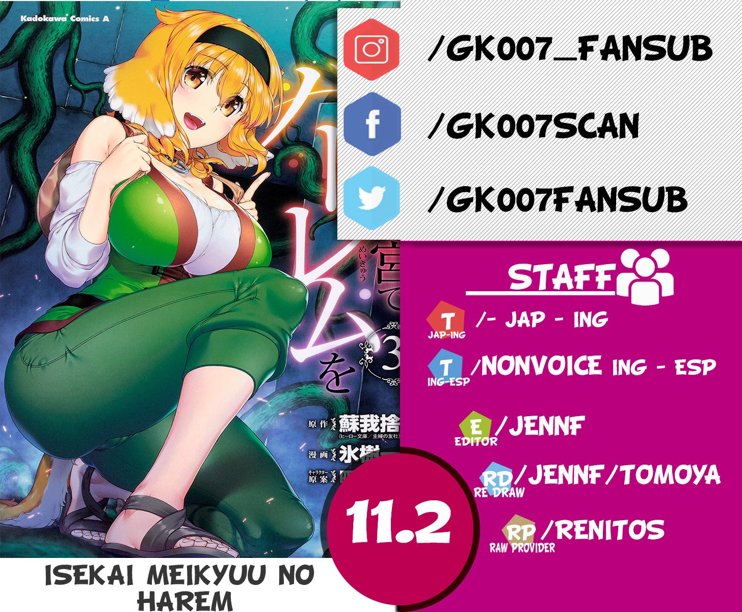 Isekai Meikyuu de Dorei Harem wo capítulo 11.2 página 1