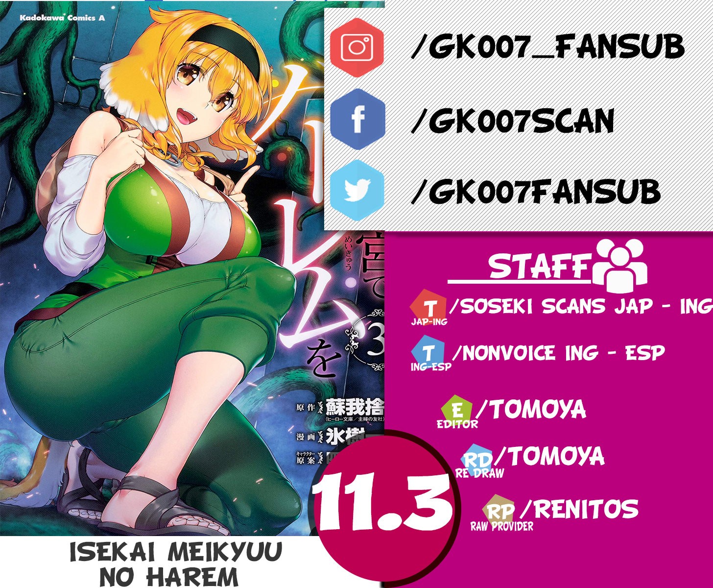 Isekai Meikyuu de Dorei Harem wo capítulo 11.3 página 1