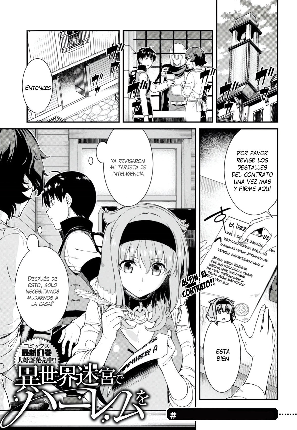 Isekai Meikyuu de Dorei Harem wo capítulo 11.3 página 3