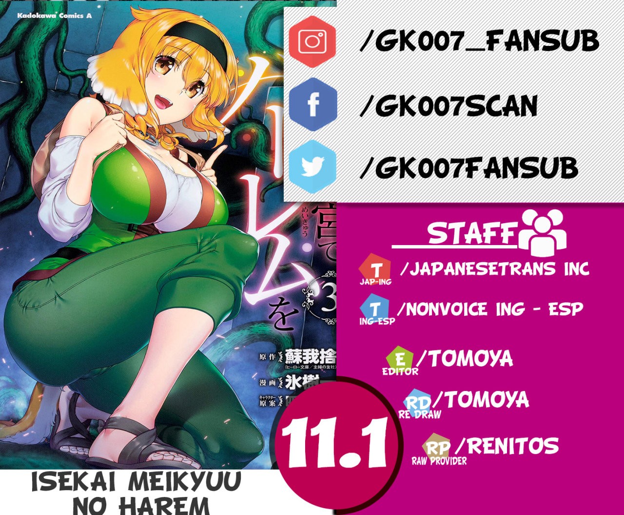 Isekai Meikyuu de Dorei Harem wo capítulo 11 página 1